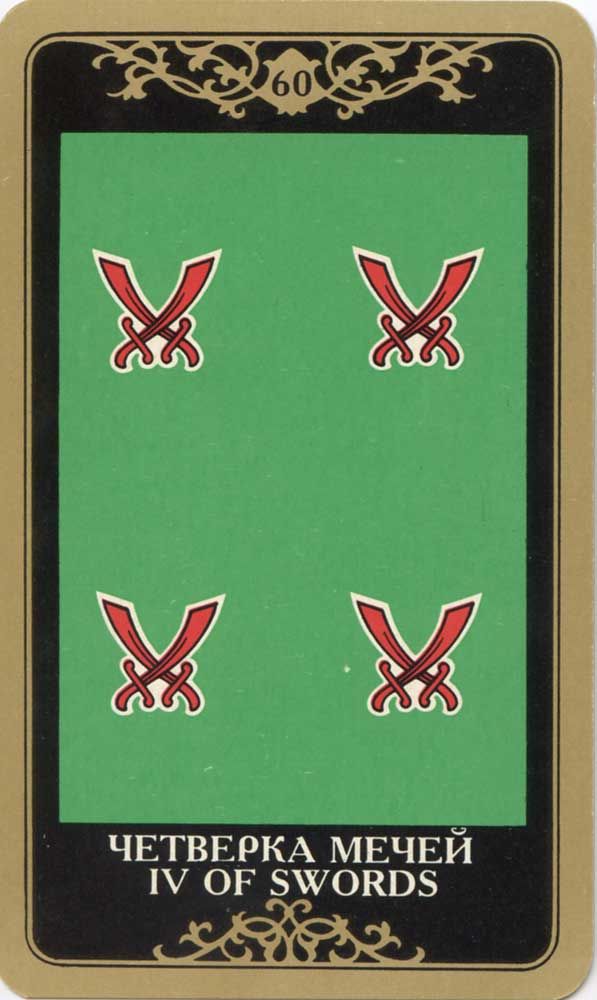 Русское таро. Магические карты